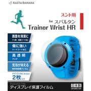 GPSW016F [SUUNTO SPARTAN Trainer Wrist HR 高透明 保護フィルム 2枚入]