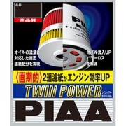 ツインパワー オイルフィルター Z15