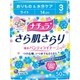 ナチュラ さら肌さらり 吸水パンティライナー ライト 3cc 14cm 50枚入 [パンティライナー]