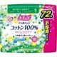 ナチュラ さら肌さらり コットン100％ 吸水パンティライナーふつう 5cc 17cm 72枚入 [パンティライナー]