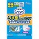 アテント うす型さらさらパンツ M～L 男女共用 18枚