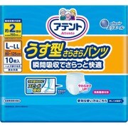 アテント うす型さらさらパンツ L～LL 男女共用 10枚