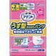 アテント うす型さらさらパンツ M～L 女性用 18枚