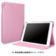 iPad Air2用ケース MF-PC03-PK