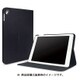 iPad Air2用ケース MF-PC03-BK