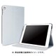 iPad Air2用ケース MF-PC03-SV