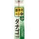 糸付 タナゴ鈎 新半月(茶) 0.3 [フック・針 渓流用]