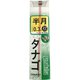 糸付 タナゴ鈎 半月(茶) 0.3 [フック・針 渓流用]