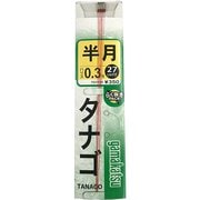 糸付 タナゴ鈎 半月(茶) 0.3 [フック・針 渓流用]