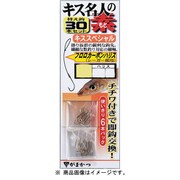 キス名人ノ素キスSPECIAL茶30本フロロ N126 7号-ハリス1 [フック・針 投げ釣り用]