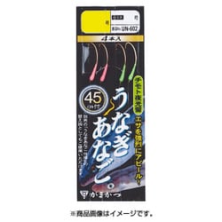 糸付ウナギ・アナゴ替鈎 夜光仕様 UN602 13号-ハリス4 [フック・針 投げ釣り用]