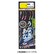 糸付ウナギ・アナゴ替鈎 夜光仕様 UN602 13号-ハリス4 [フック・針 投げ釣り用]