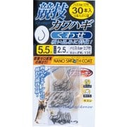 糸付 競技カワハギ くわせ 30本 FK135 5.5号-ハリス2.5 [フック・針 船釣り用]