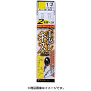 手返しキス仕掛 2本鈎 N154 6号-ハリス1 [フック・針 投げ釣り用]