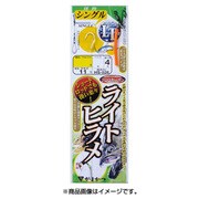 ライトヒラメ仕掛 孫鈎シングル HS026 16号-ハリス6 [仕掛け 船用]
