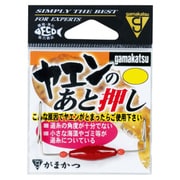 仕掛 ヤエンのあと押し IK024 (L) [釣り アクセサリー]
