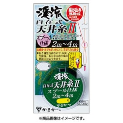 渓流自在式天井糸仕掛Ⅱ KJ102 0.8 [仕掛け 渓流用]