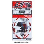 五目ワイヤー仕掛 ID207 12号-ハリス41 [仕掛け 船用]