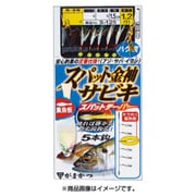スパット金袖サビキ(ハゲ皮) S128 5号-ハリス0.8 [仕掛け 船用]