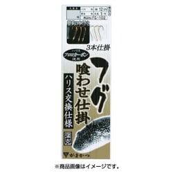 フグ喰ワセ仕掛 ハリス交換仕様 FG102 11号-ハリス3 [仕掛け 船用]