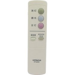 ヨドバシ.com - 日立 HITACHI FU-382 [リモコン送信機 IRT08KB7] 通販