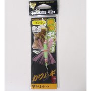 仕掛 集魚中オモリ(ラバー付) FK124 ピンク [シンカー･オモリ 船釣り用]
