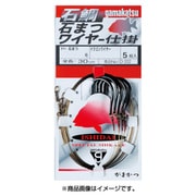 石まつワイヤー仕掛 ID202 17号-ハリス37 [仕掛け 磯釣り用]