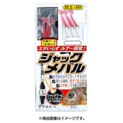 仕掛 ジャックメバル(夜光) M121 6号-ハリス0.8 [仕掛け 船用]