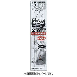 ミチノクヒラメ2本仕掛 W移動式 HS008 5号-ハリス4 [仕掛け 船用]