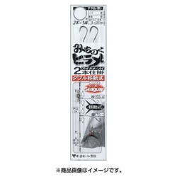ミチノクヒラメ2本仕掛 W移動式 HS008 6号-ハリス5 [仕掛け 船用]
