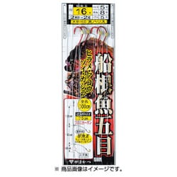 船根魚五目2本仕掛 FD120 16号-ハリス5 [仕掛け 船用]