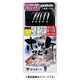 ホッケサビキ S288 8-3 [仕掛け 船用]