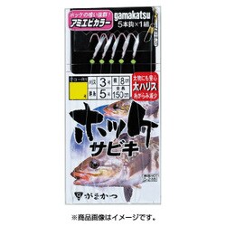 ホッケサビキ S288 8-3 [仕掛け 船用]