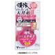 渓流自在式天井糸仕掛Ⅱフロロカーボン KJ103 0.6 [仕掛け 渓流用]