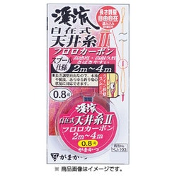 渓流自在式天井糸仕掛Ⅱフロロカーボン KJ103 0.8 [仕掛け 渓流用]