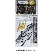 極アジビシ2本仕掛 F107 10号-ハリス2 [仕掛け 船用]