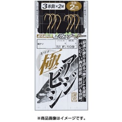 極アジビシ3本仕掛 F109 10号-ハリス1.5 [仕掛け 船用]