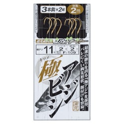 極アジビシ3本仕掛 F109 11号-ハリス2 [仕掛け 船用]