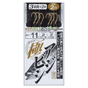 極アジビシ3本仕掛 F109 11号-ハリス2 [仕掛け 船用]