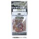 ベニガゼワイヤー仕掛 ID209 15号-ハリス37 [仕掛け 磯釣り用]