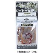 ベニガゼワイヤー仕掛 ID209 15号-ハリス37 [仕掛け 磯釣り用]