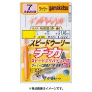 スピードウーリーチカ仕掛 7本 T222 3.5-0.8 [仕掛け 船用]