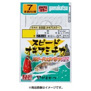 スピードオキアミチカ仕掛 秋田狐B 7本 GT222 4号-ハリス0.8 [仕掛け 船用]