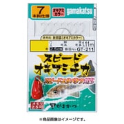 スピードオキアミチカ仕掛 秋田狐B 7本 GT222 5号-ハリス1 [仕掛け 船用]
