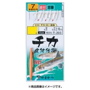 T215 チカ皮付秋田狐茶金 7本 夜光4-1 [仕掛け 船用]