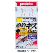 キス船釣仕掛 早ガケ 赤金 2本 FB118 9号-ハリス1.5 [仕掛け 投げ用]