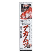 赤ムツ2本仕掛 カラ鈎 FD141 18号-ハリス6 [仕掛け 船用]