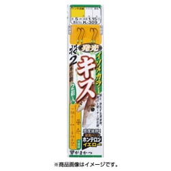キス投仕掛ケン付流線(イソメ)2本 K309 7号-ハリス1.5 [仕掛け 投げ用]