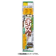 キス投仕掛ケン付流線(イソメ)2本 K309 7号-ハリス1.5 [仕掛け 投げ用]