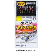 小アジスキンサビキ(ピンク) SS284 9号-ハリス2 [仕掛け 磯釣り用]